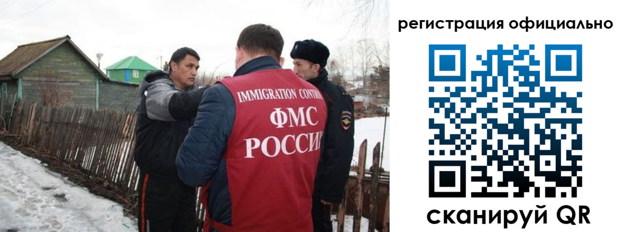 прописка для работы в Козельске