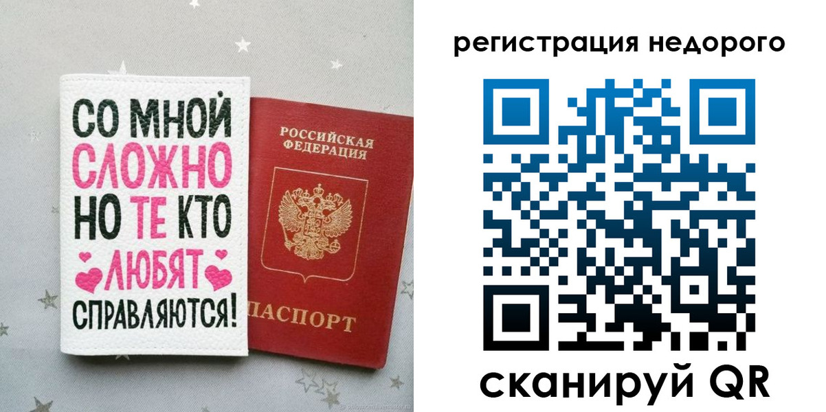 прописка иностранных граждан в Козельске